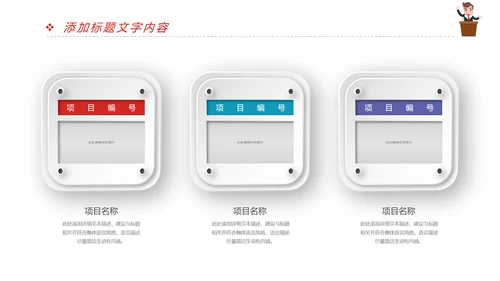 时尚演讲比赛演讲与口才辩论赛PPT模板