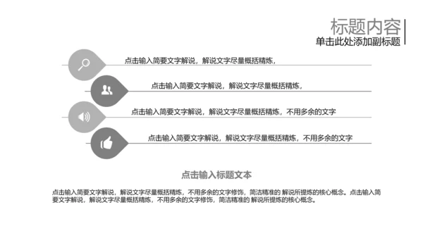 开头视频片头葬礼ppt动态模板