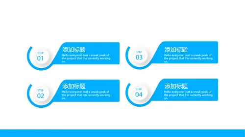 蓝色简约医疗大脑动态PPT