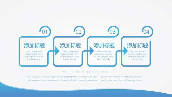蓝色简约医生进修汇报动态PPT