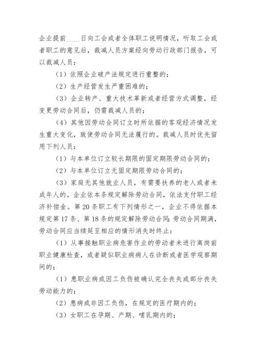 销售部工作流程管理制度.docx