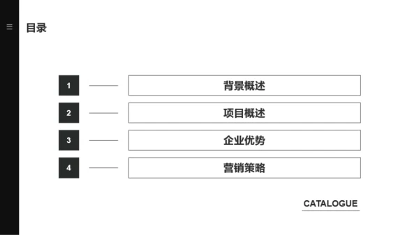 多色商务游戏娱乐研究报告PPT案例