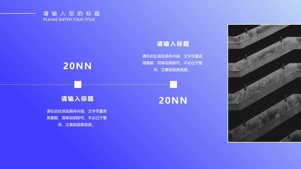 蓝色微立体科技年终工作总结PPT模板