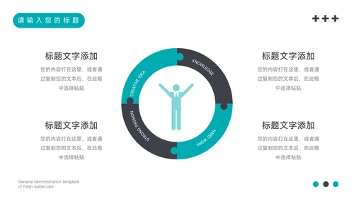 蓝色商务大气医学交流演示PPT模板