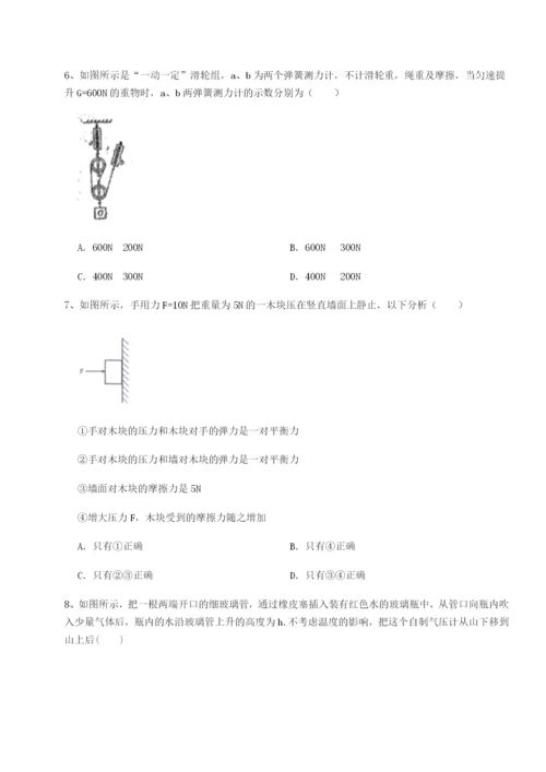 强化训练福建厦门市翔安第一中学物理八年级下册期末考试专项测评试卷（含答案解析）.docx