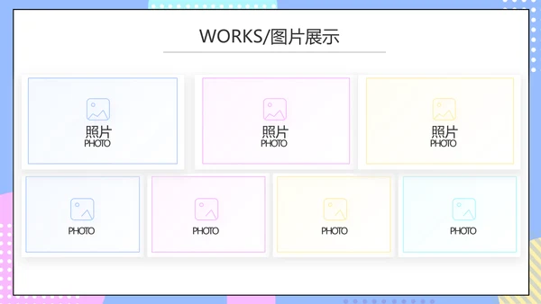 淘宝客服培训动态PPT模板