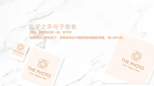 唯美花嫁小清新LED婚礼舞台开场片头相册动态PPT模板