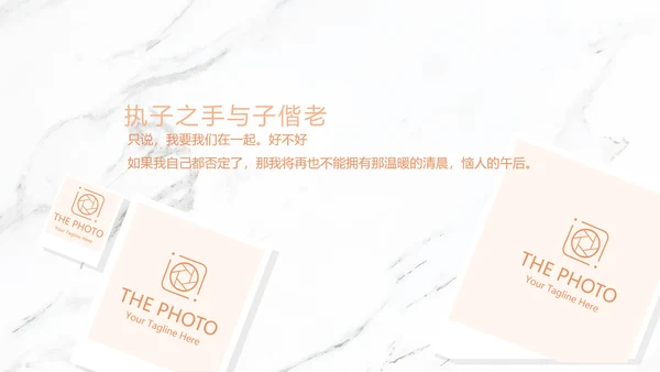 唯美花嫁小清新LED婚礼舞台开场片头相册动态PPT模板