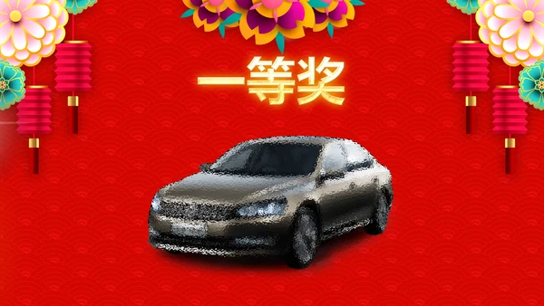 2020新春贺岁企业年会总结表彰PPT模板