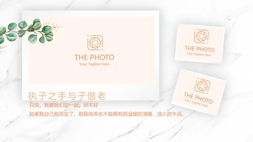 唯美花嫁小清新LED婚礼舞台开场片头相册动态PPT模板