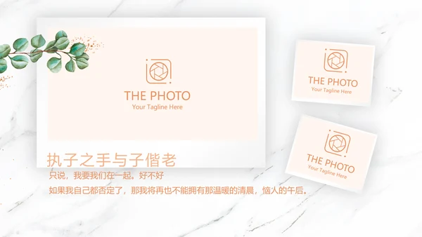 唯美花嫁小清新LED婚礼舞台开场片头相册动态PPT模板