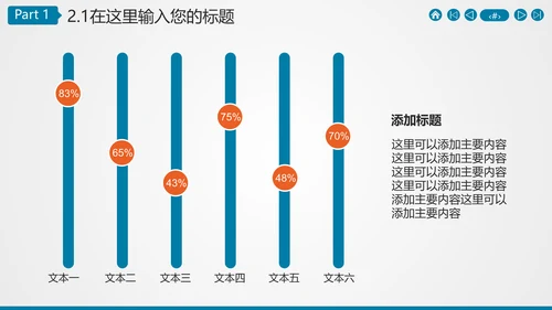 广告公关文化传媒公司招商计划书通用PPT模板