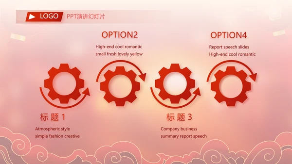 红色春运回家过年动态PPT