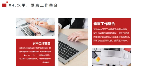 流程管理培训通用PPT模板