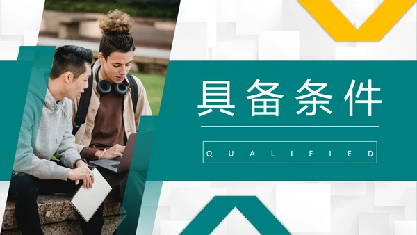 出国留学的利弊留学生PPT课件模板