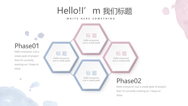 创意手绘简约彩妆培训动态PPT