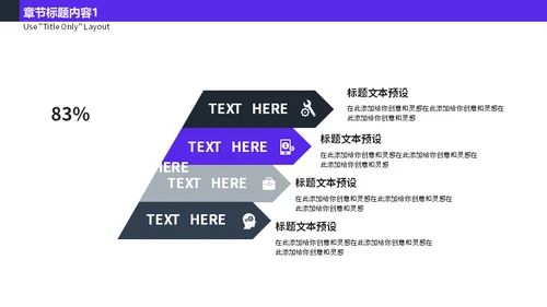 钢琴活动策划企业宣传简约通用PPT模板