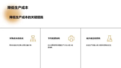 碳酸饮料生产之路创新