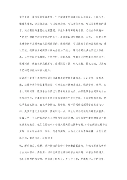 丁云论文4800字0.docx