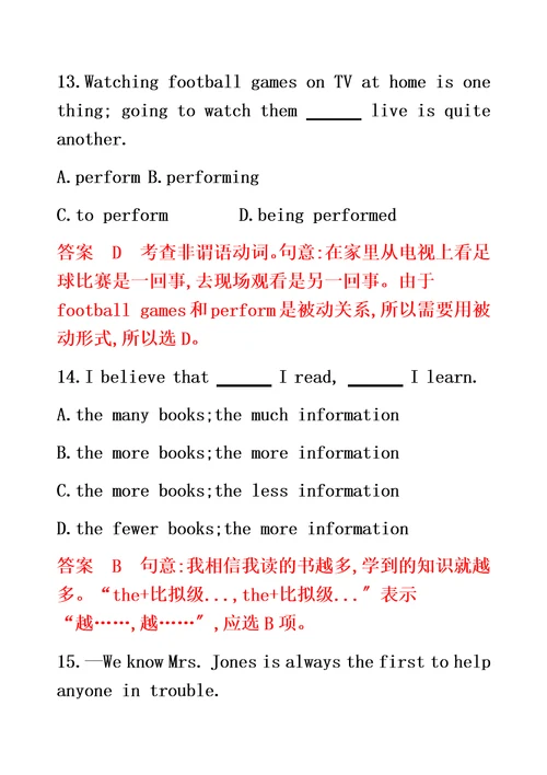 江苏专用2022版高考英语总复习module5unit2theenvironment题型组合训练
