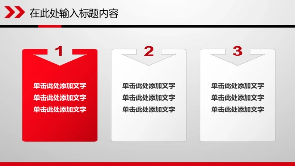 财务数据分析调研报告市场销售业绩PPT