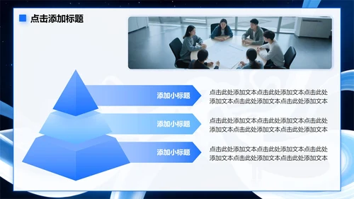 蓝色微质感简约风大学生职业规划PPT模板