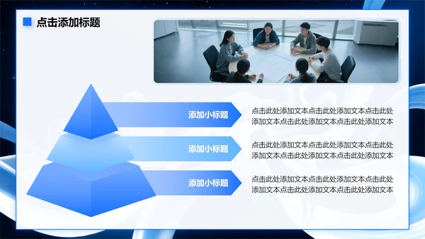 蓝色微质感简约风大学生职业规划PPT模板