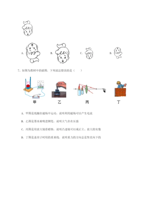 强化训练广东深圳市高级中学物理八年级下册期末考试同步测评A卷（附答案详解）.docx