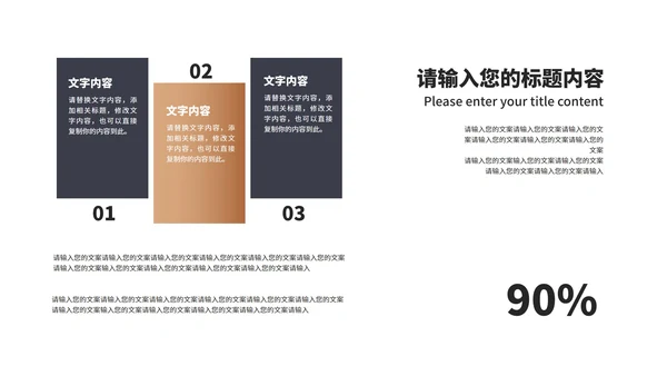 深色商务风建筑年度工作总结汇报PPT模板