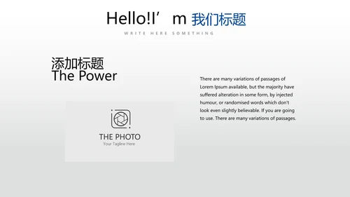 蓝色时尚工作总结述职商务风通用PPT动态模板
