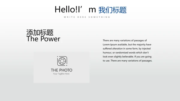 蓝色时尚工作总结述职商务风通用PPT动态模板