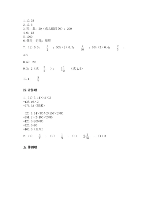 2022六年级上册数学期末考试试卷含答案（a卷）.docx