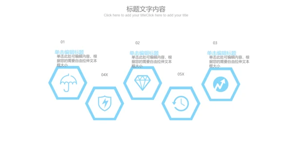 蓝色极简时尚医疗行业ppt动态模板
