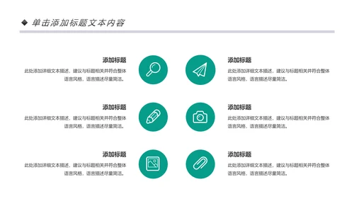 中国农业银行工作总结计划汇报PPT模板