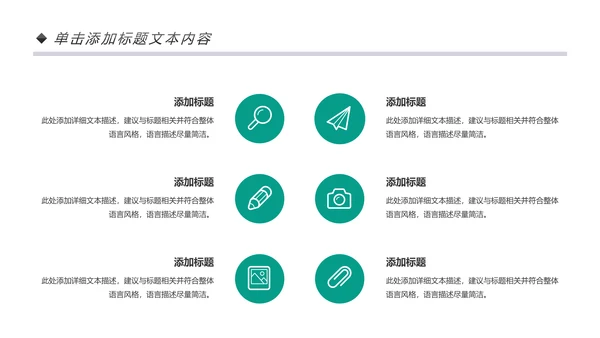 中国农业银行工作总结计划汇报PPT模板