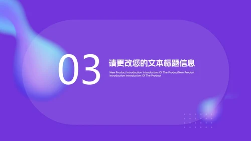 紫色渐变总结汇报职场PPT模板