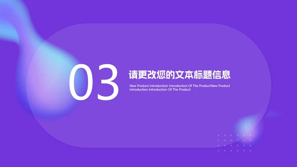 紫色渐变总结汇报职场PPT模板