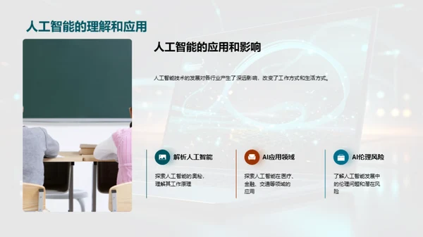 探秘计算机科学