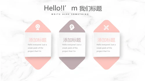创意彩妆培训年终工作总结汇报动态PPT