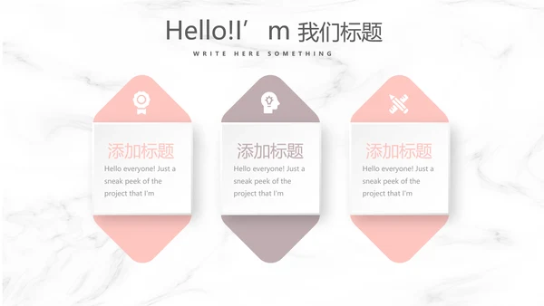 创意彩妆培训年终工作总结汇报动态PPT