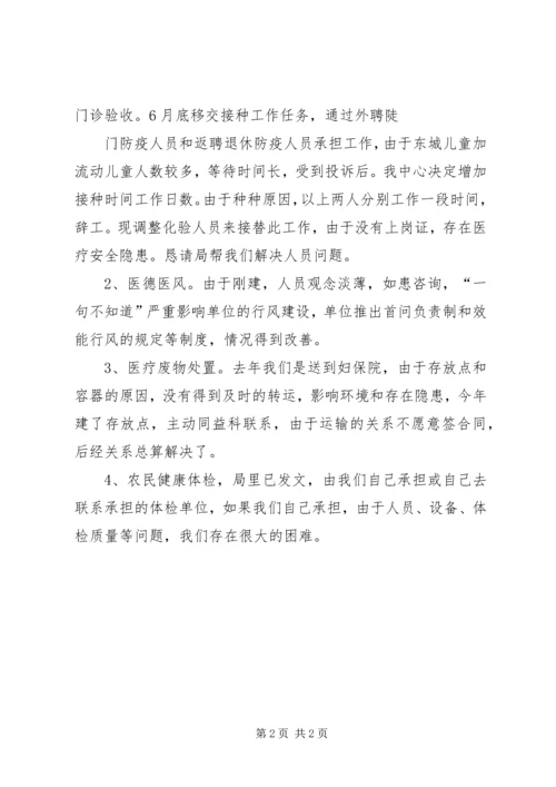 坚定理想信念学习心得体会 (4).docx