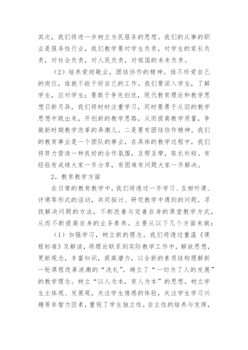 学校结对帮扶工作总结_2.docx