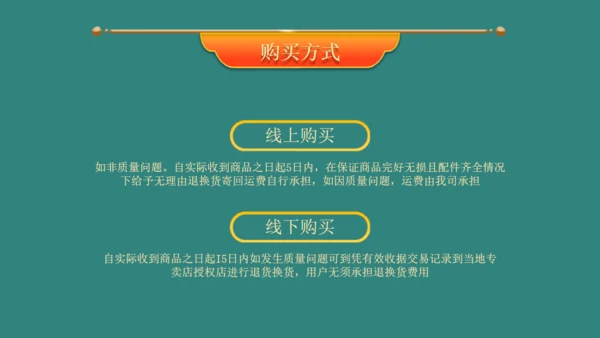 碧水青山中国古风文创产业通用PPT模板