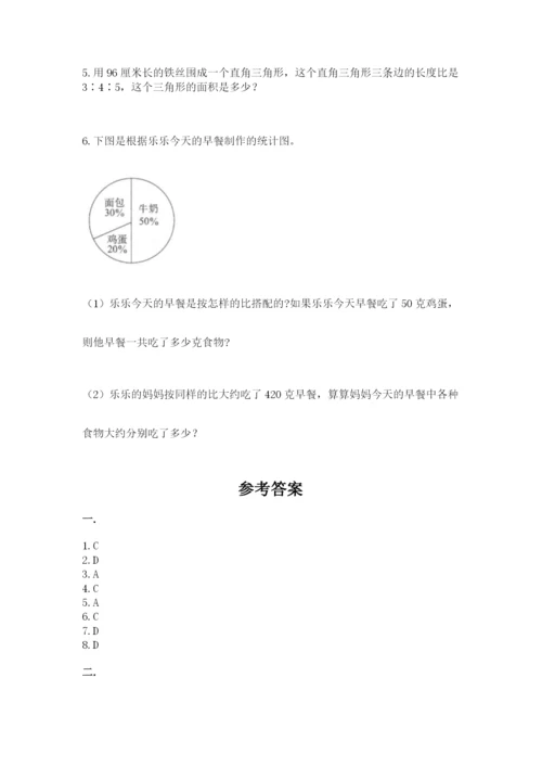 沪教版六年级数学下学期期末测试题及答案（网校专用）.docx