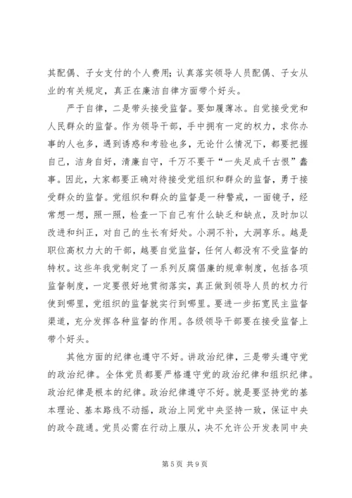 优秀党员干部反腐倡廉感悟.docx