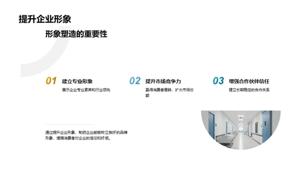 制药设备质控新纪元