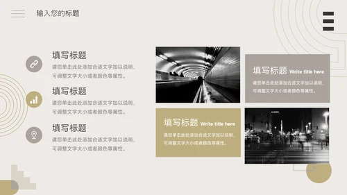 黄色简约欧美文艺活动复盘分析PPT模板