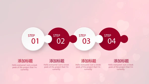 红色背景关心关爱医护人员动态PPT