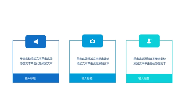 蓝色极简欧式风格工作总结动态PPT