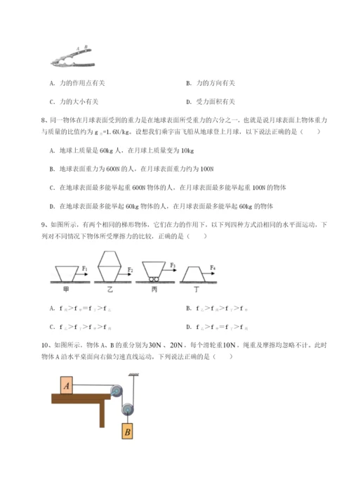 强化训练福建厦门市湖滨中学物理八年级下册期末考试专题练习练习题（详解）.docx